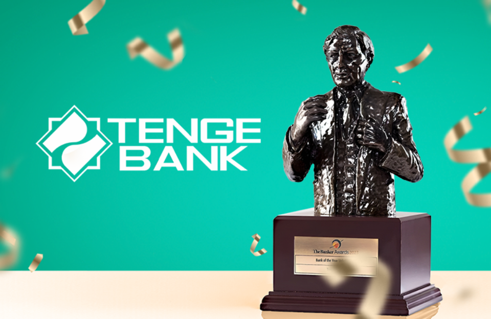 Tenge Bank получил награду "Банк года в Узбекистане - 2023" от международного журнала "The Banker"