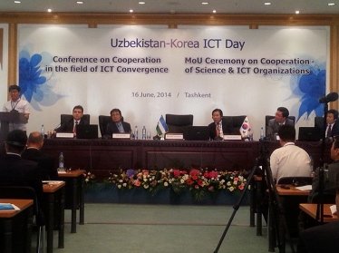 Узбекистан и Южная Корея подписали ряд документов по сотрудничеству в сфере ИКТ