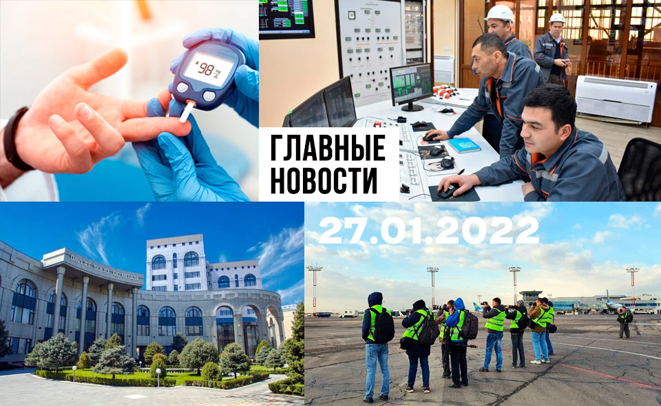 Власти пошли на уступки, строить или нет, а также холодные батареи. Новости Узбекистана: главное на 27 января 