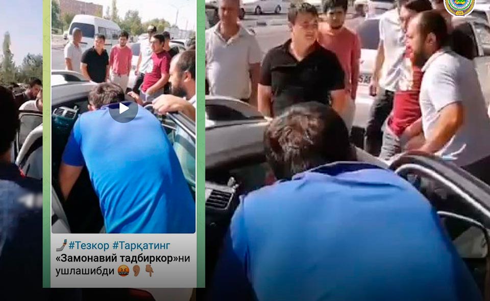 Группа неизвестных мужчин в Ташкенте решила, что водитель на обочине фиксирует нарушения ПДД. Они попытались объяснить ему, что так делать не стоит 
