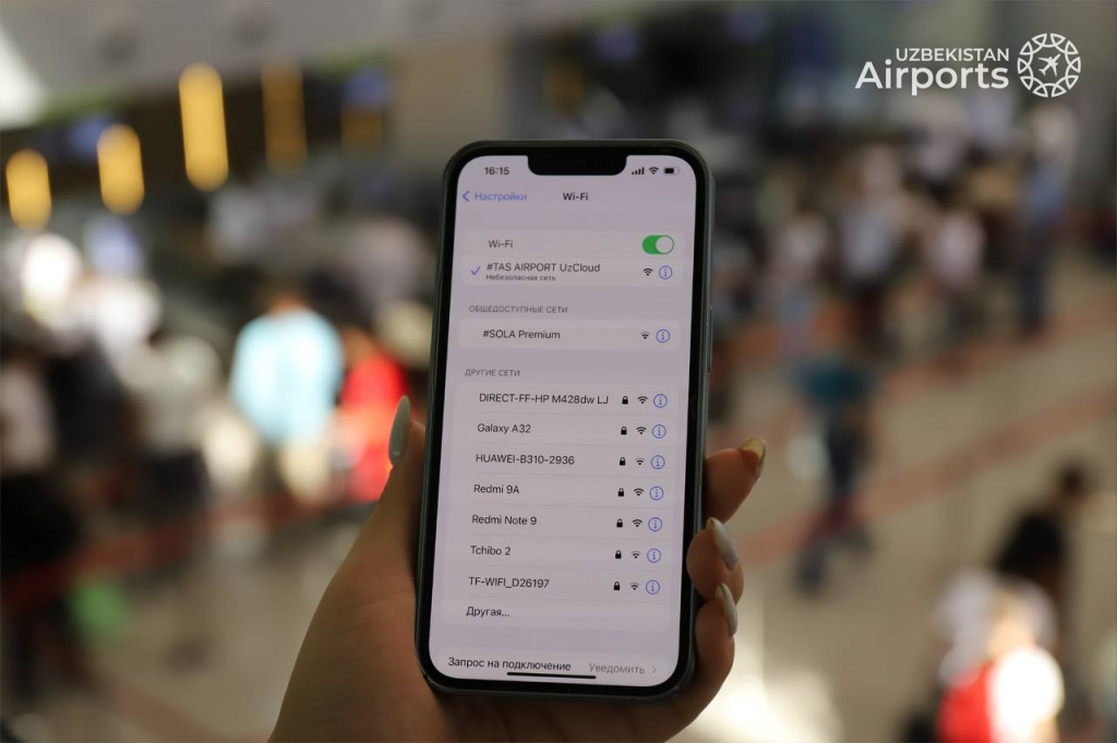 В ташкентском аэропорту запустили бесплатный и скоростной Wi-Fi