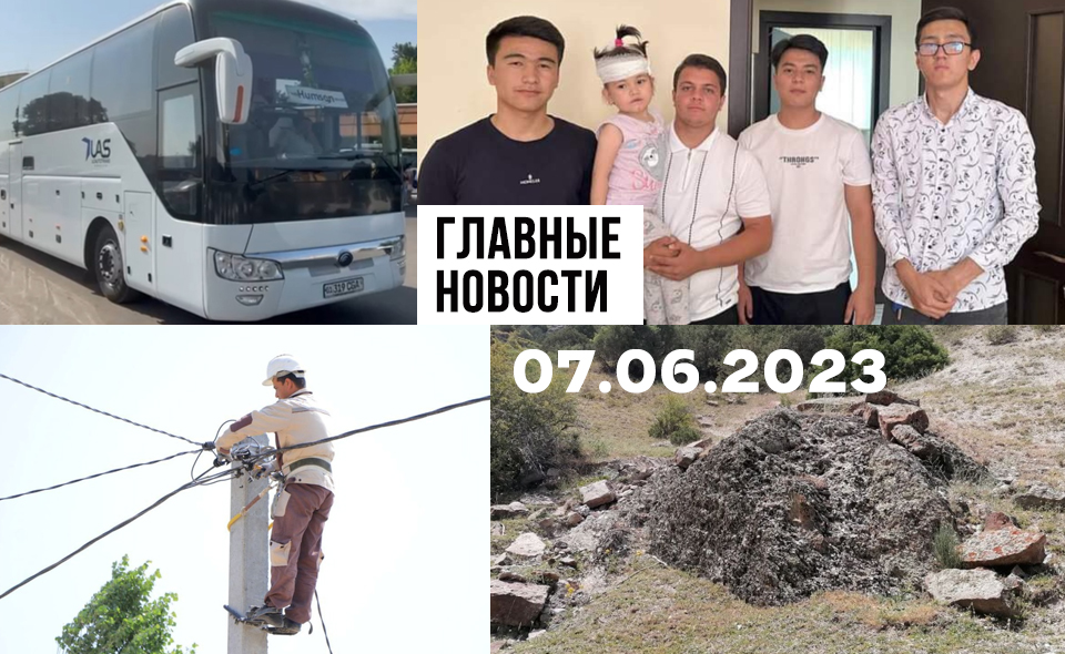 Пошлый клип, спуститься под землю и нелюди. Новости Узбекистана: главное на 8 июня