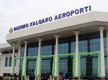 Аэропорт «Бухара» стал лучшим на территории СНГ