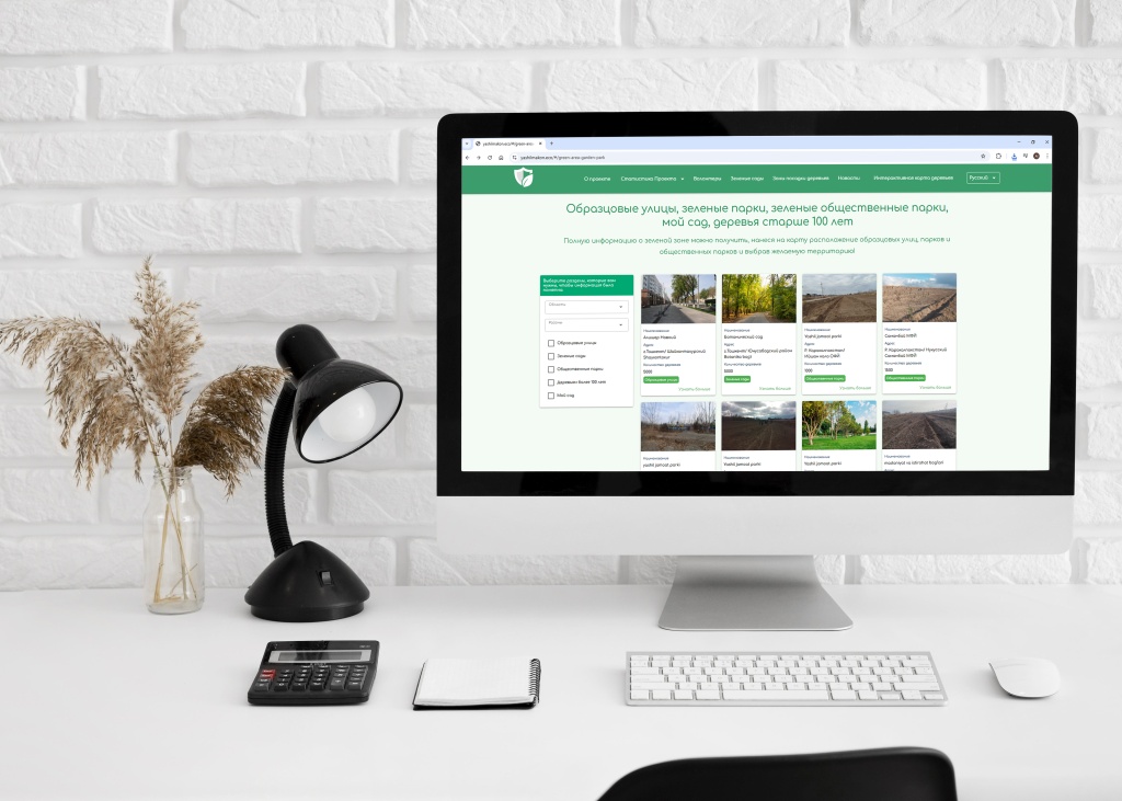 В Узбекистане заработала платформа "Яшил макон". Теперь каждый может следить за посадкой деревьев онлайн