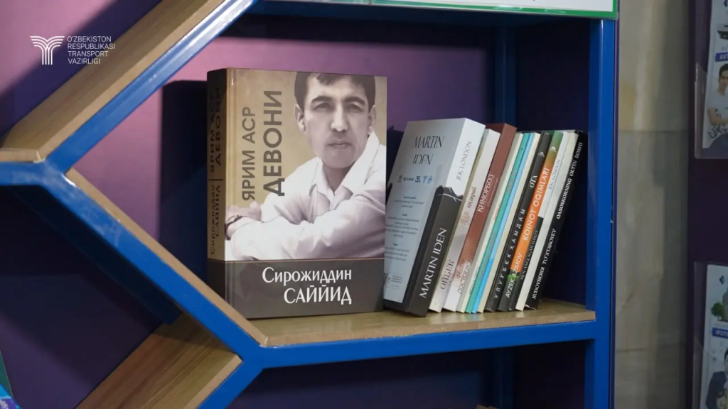 Поездка с пользой. В Ташкентской подземке появилась своя библиотечная сеть