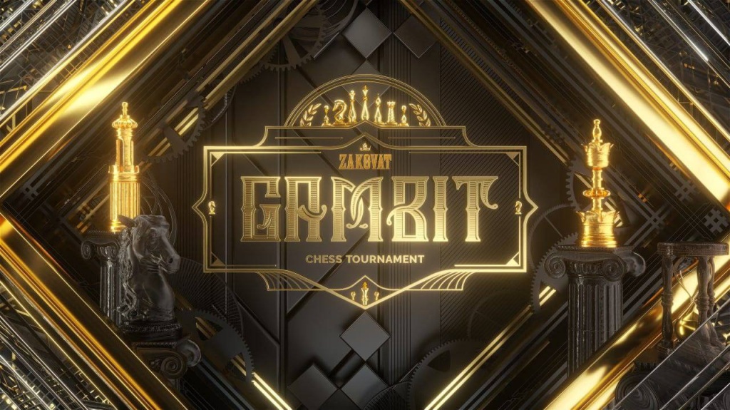 Стартовал финал турнира Zakovat-Gambit с призовым фондом 600 000 000 сумов