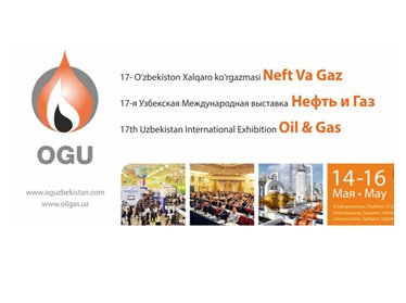 В работе конференции «Нефть и газ Узбекистана» примет участие руководство Международного газового союза 
