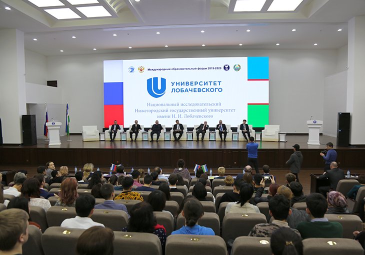 В Ташкенте открылся Международный образовательный форум
