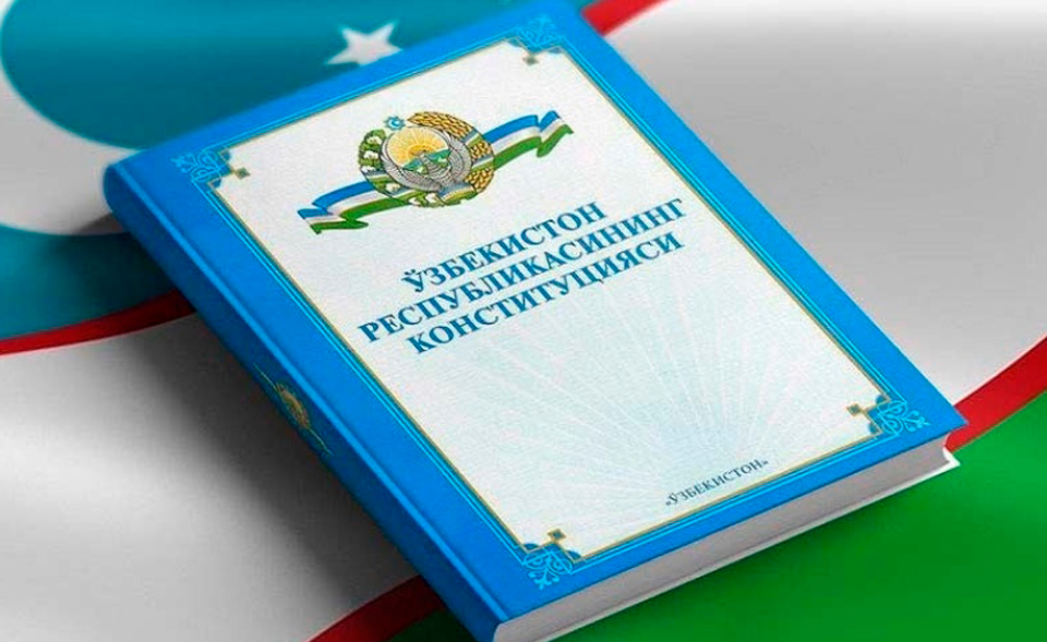 Узбекистанцы смогут предложить свои варианты изменений, которые необходимо внести в Конституцию 