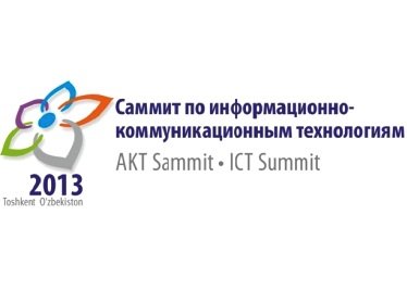 Опубликована программа и определены спонсоры ИКТ Саммита 2013