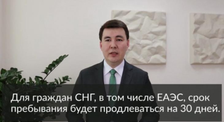 Узбекистанцам, которые находятся в Казахстане, продлят визы и рабочие разрешения