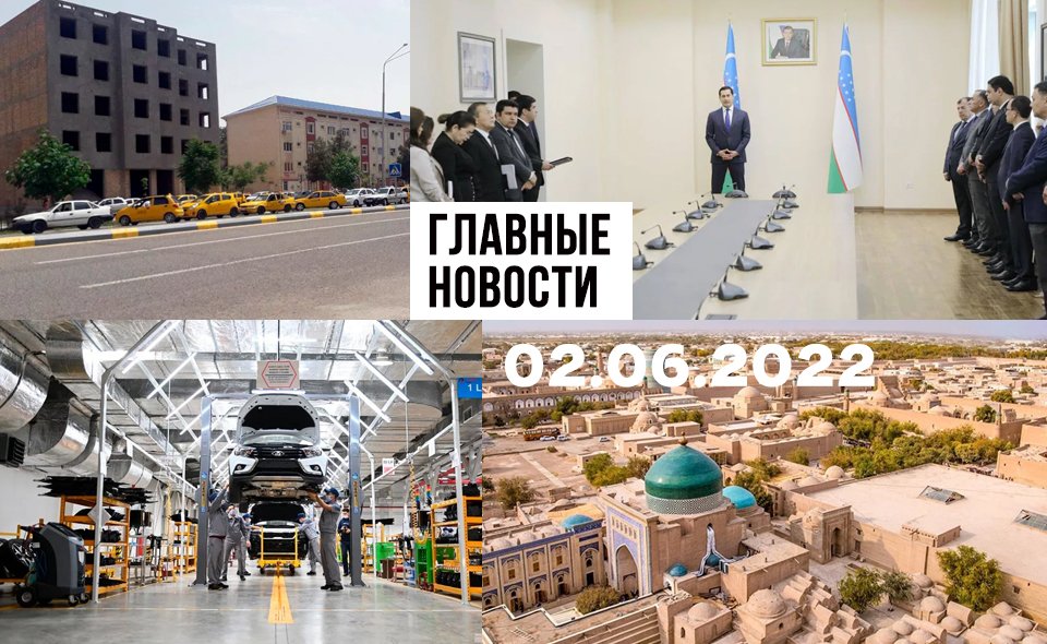 Борьба за хлеб, сахарная жизнь и опасные таксисты. Новости Узбекистана: главное на 2 июня