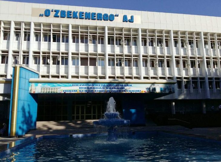 Гостиница на месте здания "Узбекэнерго" в центре Ташкента будет построена за три года. Ее стоимость – $50 млн