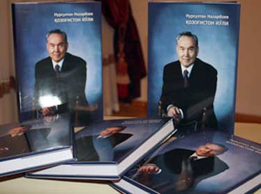 Посольством Казахстана издана книга президента Назарбаева на узбекском языке