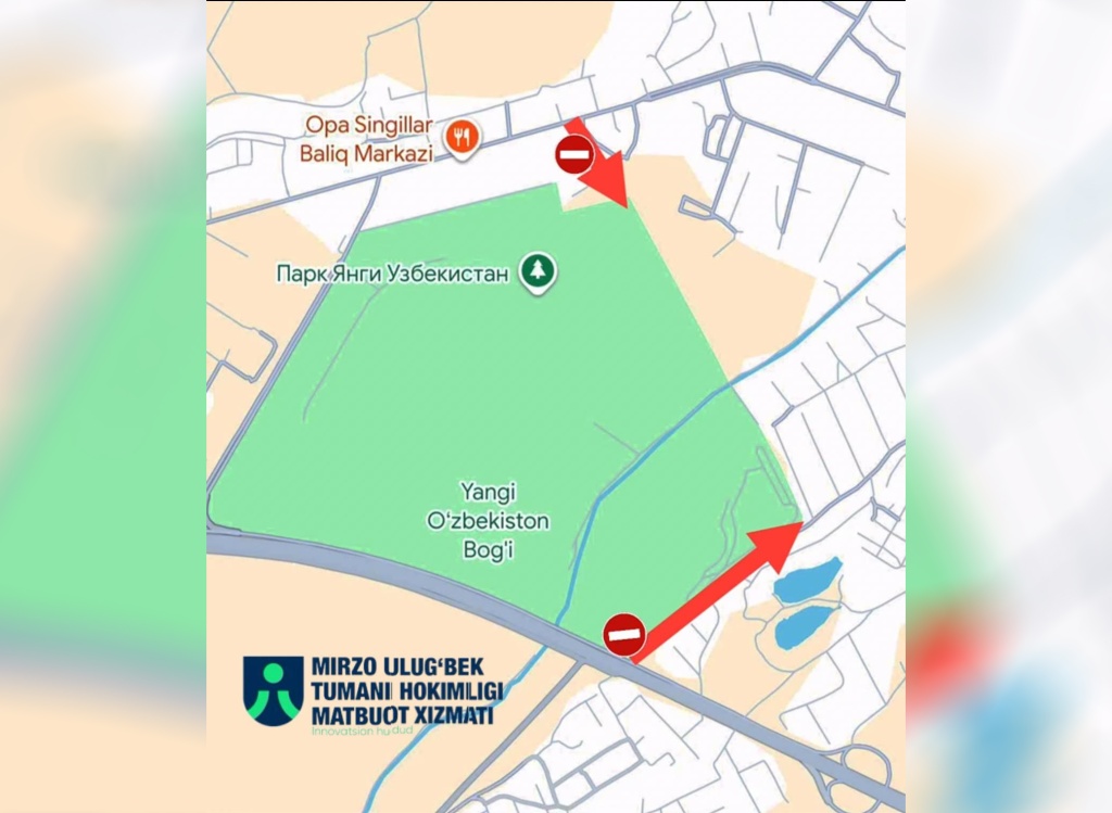 В Ташкенте временно ограничат движение в связи с "Президентской Олимпиадой"