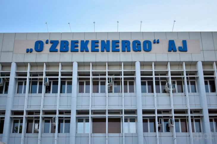 "Узбекэнерго" завершила разработку модели реструктуризации электроэнергетики  