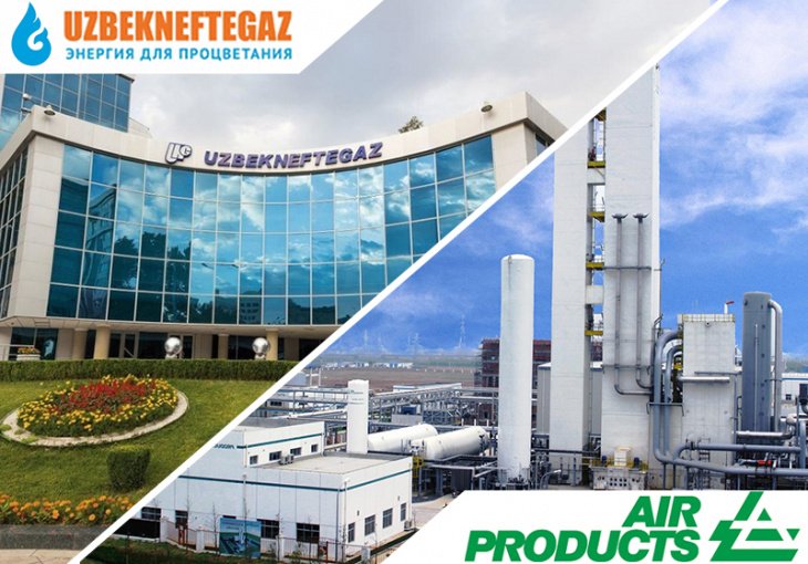 Американская Air Products и "Узбекнефтегаз" подписали соглашение о создании совместного предприятия