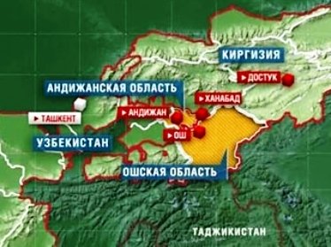 Узбекистан и Кыргызстан обсудили вопросы государственной границы