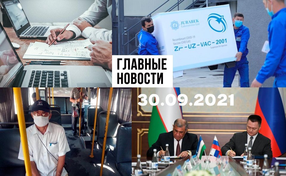 Новый Узбекский Фильм 2022 Году Новый Узбекский Фильм 2022 Году