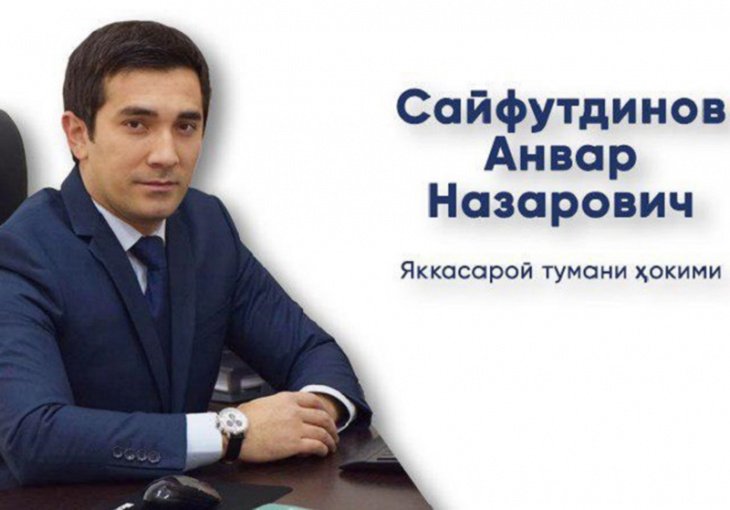В Ташкенте назначили нового хокима Яккасарайского района