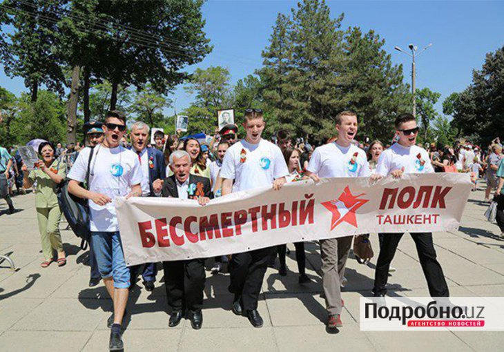 Состоится ли в этом году шествие "Бессмертного полка" по улицам Ташкента?