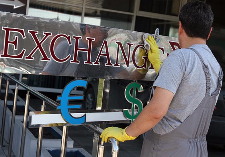 ЦБ не собирается изменять правила купли-продажи иностранной валюты