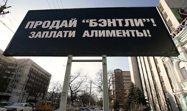 В Узбекистане более 2,3 тысячи алиментщиков объявлены в розыск 