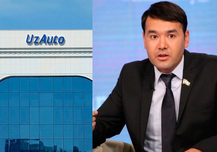 Депутат Кушербаев и некоторые из его коллег твердят о мифических субсидиях заводу со стороны государства – UzAuto Motors