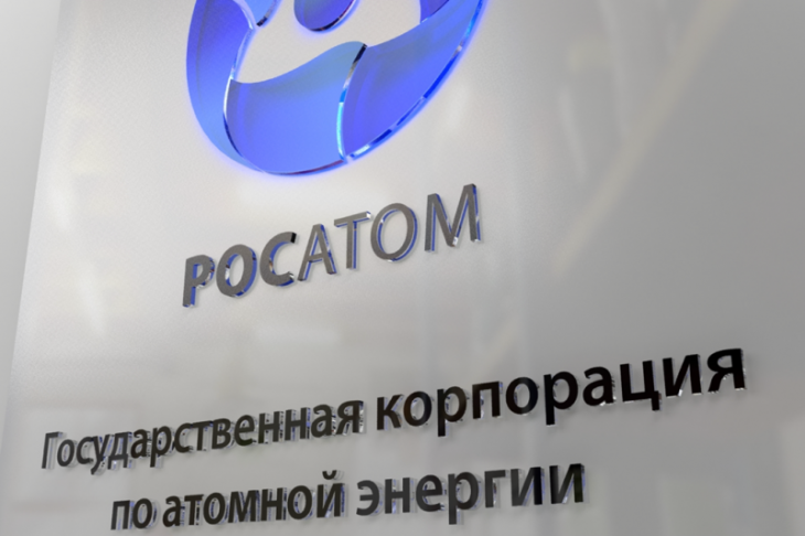 Россия рассмотрит выделение экспортного кредита на АЭС в Узбекистане