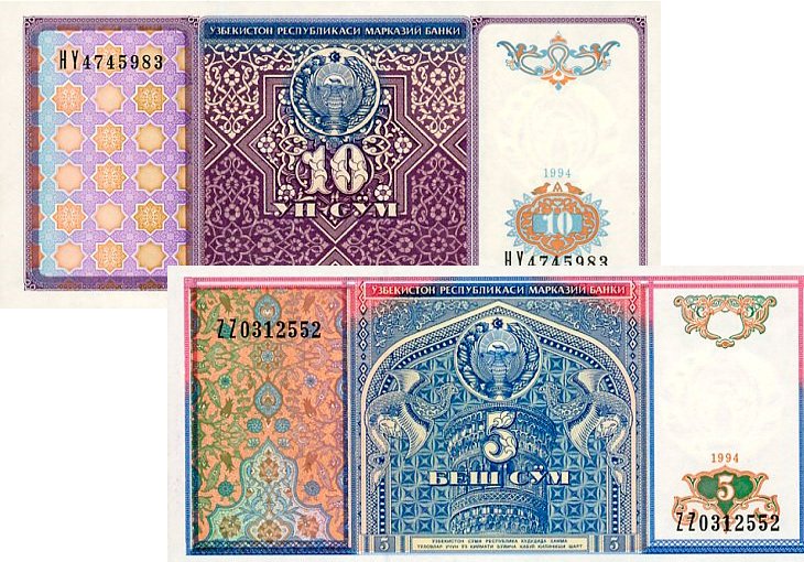 В Узбекистане с 1 марта 2020 года выведут из обращения ряд монет и банкнот 