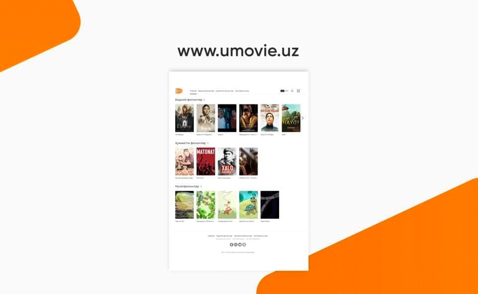 В Узбекистане запущен онлайн-кинотеатр Umovie