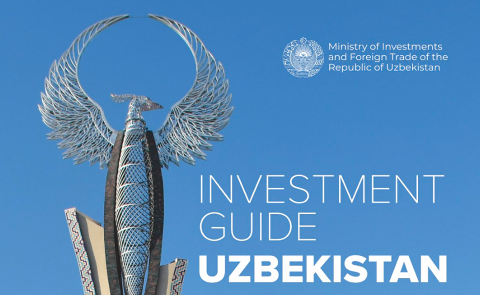 Мининвествнешторг опубликовал Инвестиционный путеводитель Узбекистана