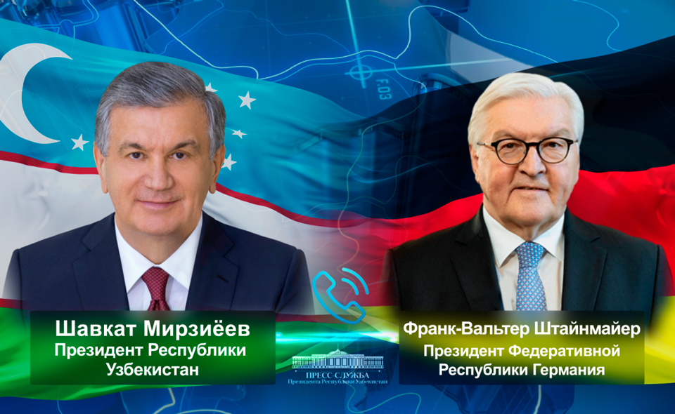 Президенты Узбекистана и Германии обсудили ситуацию на Украине 