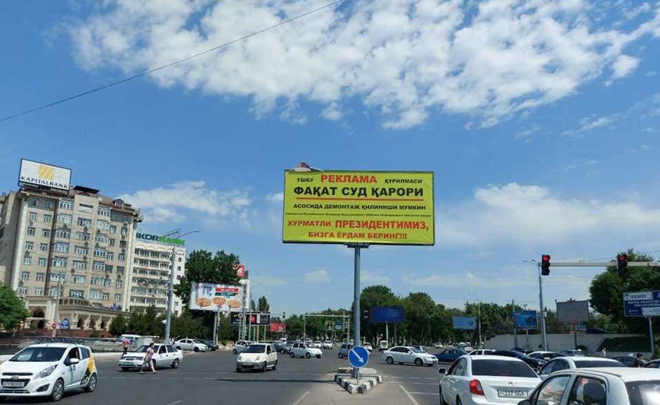 Надеяться больше не на кого. Предприниматели обратились к Мирзиёеву с просьбой остановить незаконный демонтаж рекламы в Ташкенте  