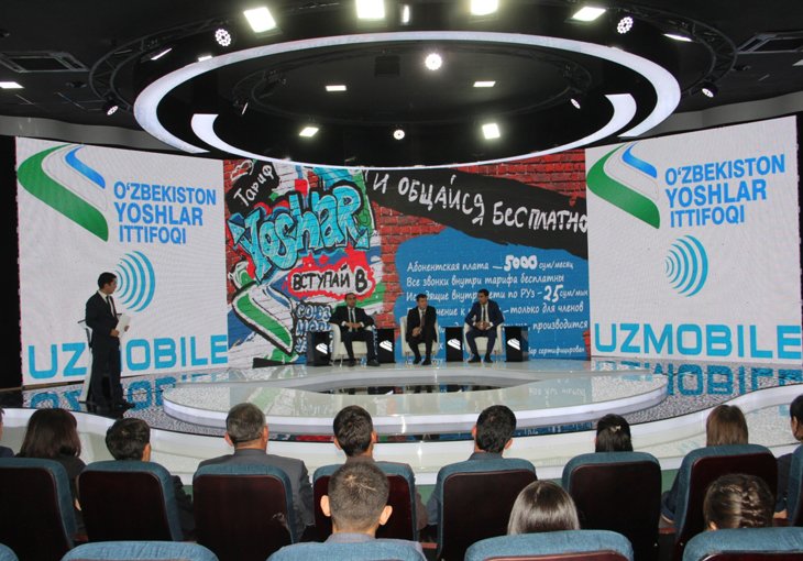 Uzmobile представила новый льготный тариф для молодежи