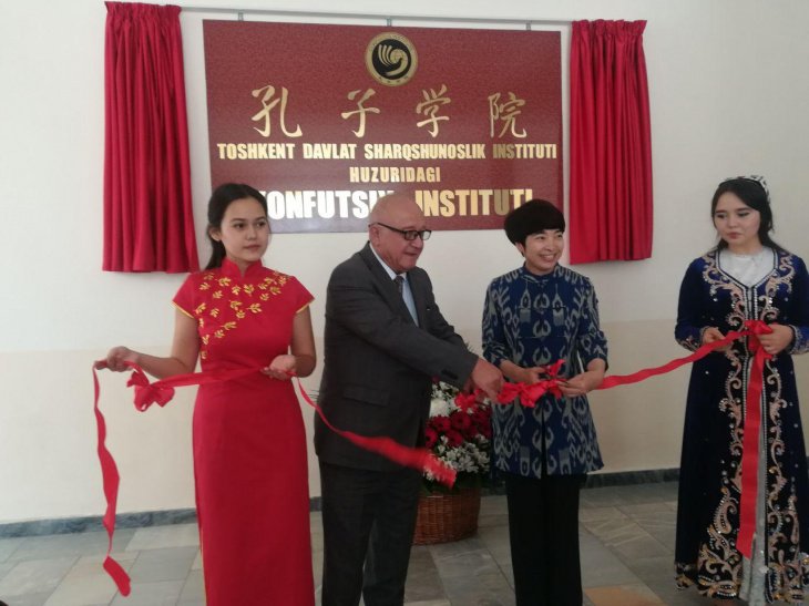 Институт Конфуция в Ташкенте получил новое здание 