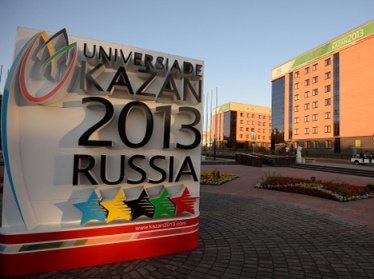 Еще две бронзы Универсиады-2013 завоевала сборная Узбекистана