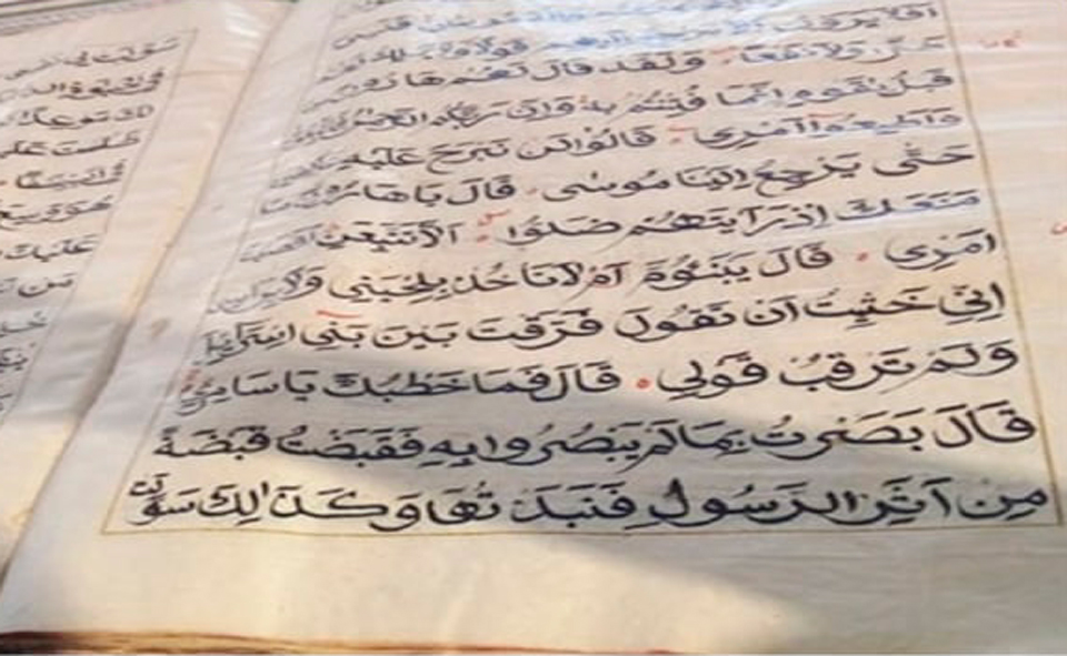 В Наманганской области неизвестные украли рукописный экземпляр Корана