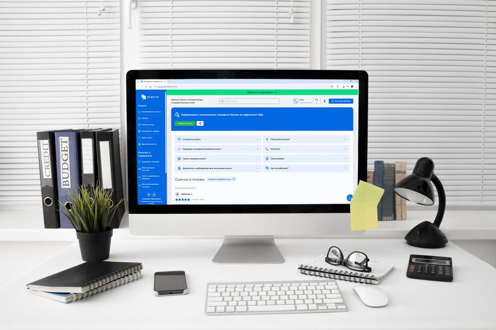 В Узбекистане заработала система штрафных баллов. Проверить их можно онлайн В Узбекистане заработала система штрафных баллов. Проверить их можно онлайн