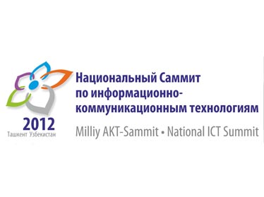В Ташкенте пройдет крупнейшая встреча IT-специалистов в стране 