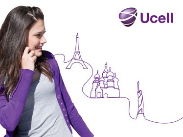Ucell снижает цены на международные звонки