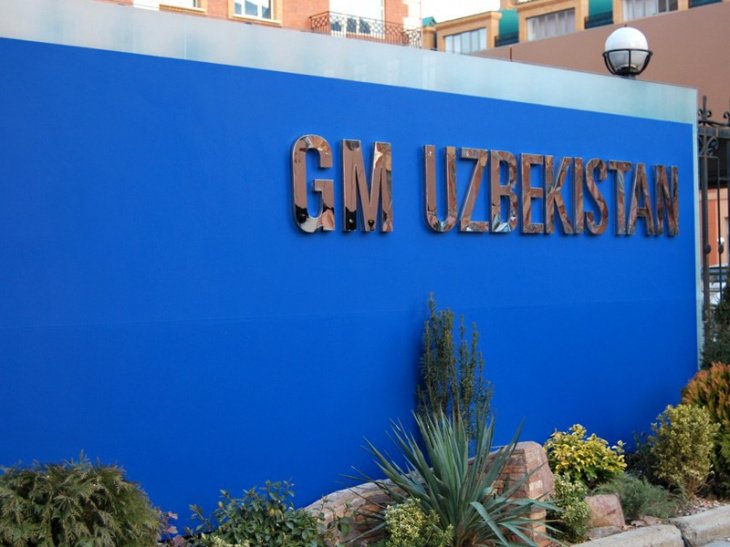 В Хорезме арестованы работники GM Uzbekistan