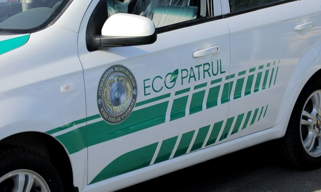 В Узбекистане создана Экополиция с правом применять силу и оружие