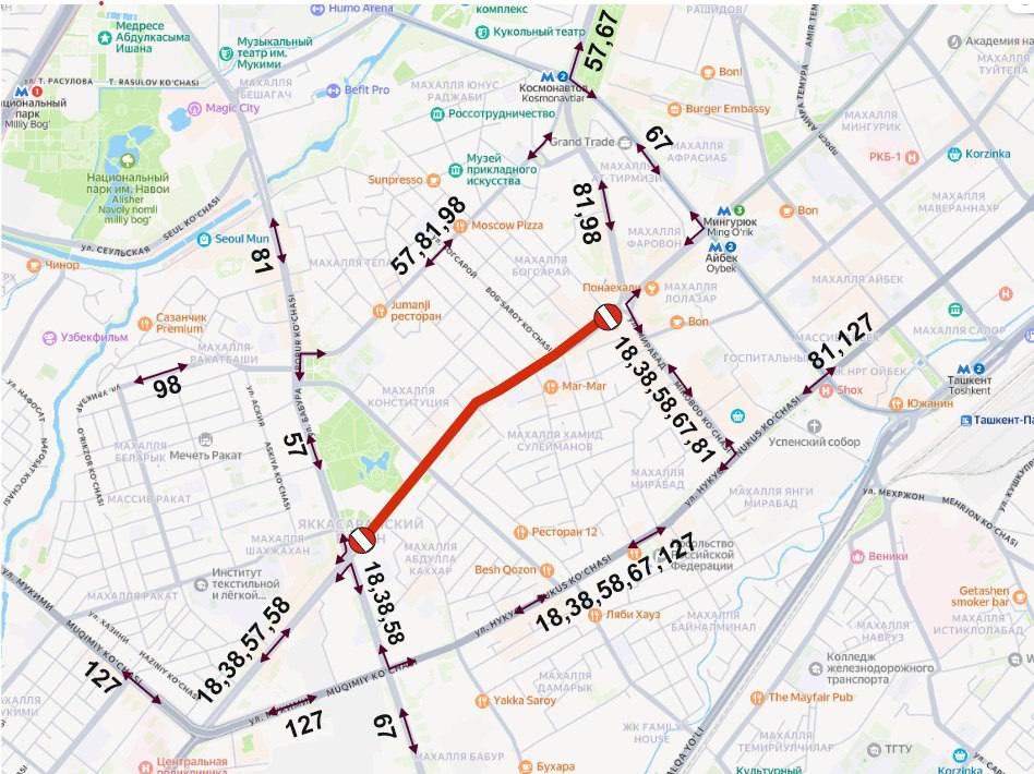 На улице Шота Руставели почти на месяц закрыли участок дороги