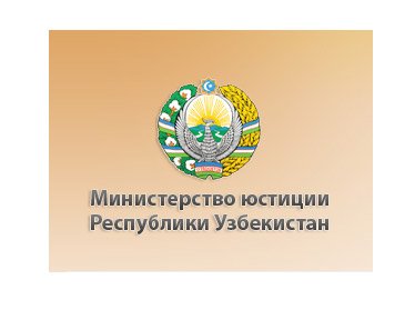 Минюст опроверг информацию об ужесточении условий деятельности ННО в Узбекистане