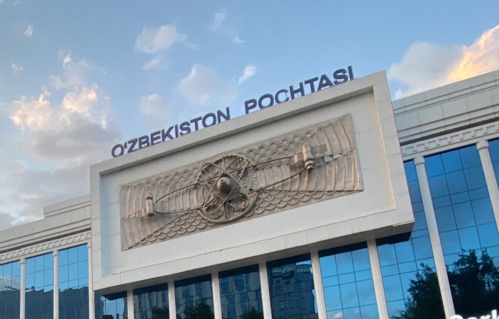 В Узбекистане нашелся инвестор для O‘zbekiston pochtasi