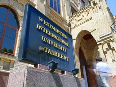 Вестминстерский университет в Ташкенте планирует вести ряд новых направлений обучения в будущем году