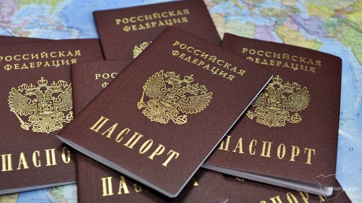 МВД России предложило упростить получение вида на жительство бывшим гражданам СССР