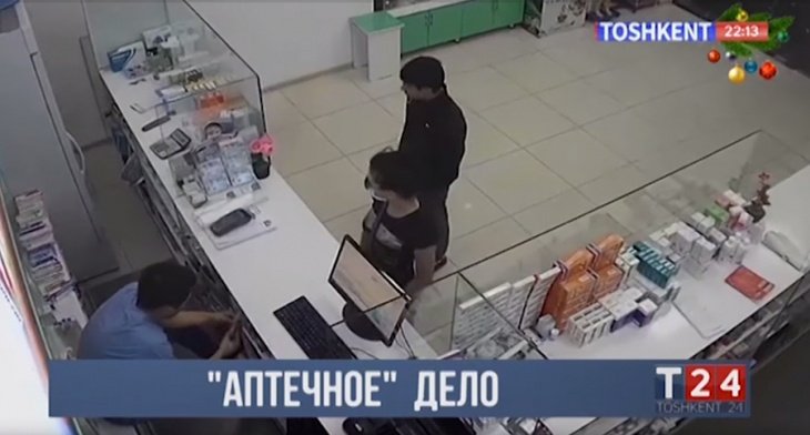 Ташкентские Бонни и Клайд: 20-летняя девушка ограбила аптеку вместе с другом-наркоманом