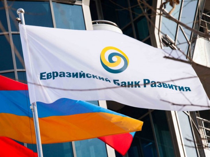 Евразийский банк развития планирует начать работу в Узбекистане 